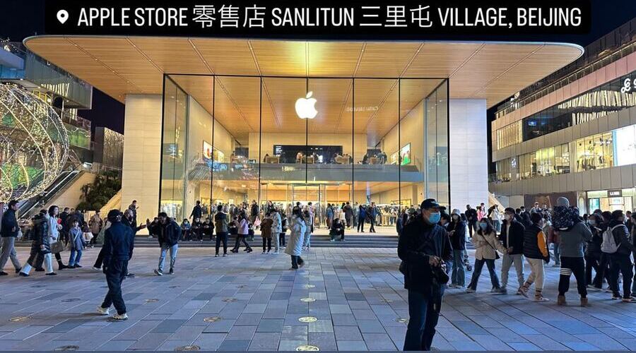 三里屯の Apple Store