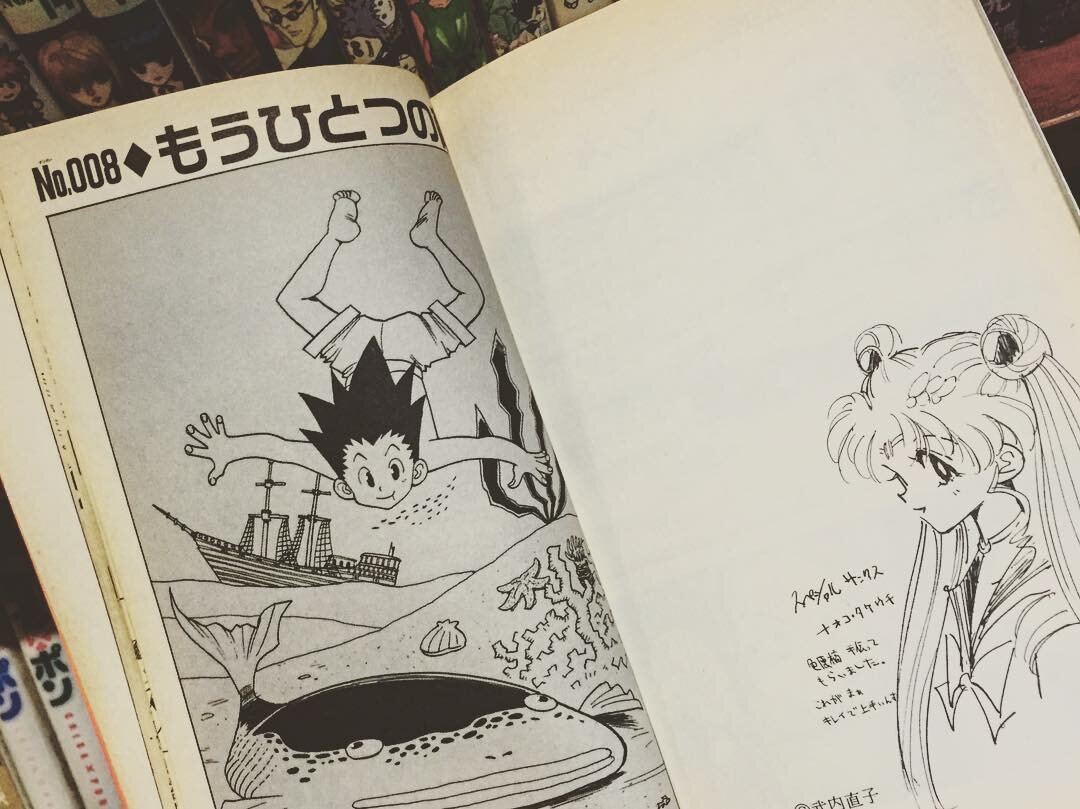 二十年前の単行本の、作者の落書きのページ