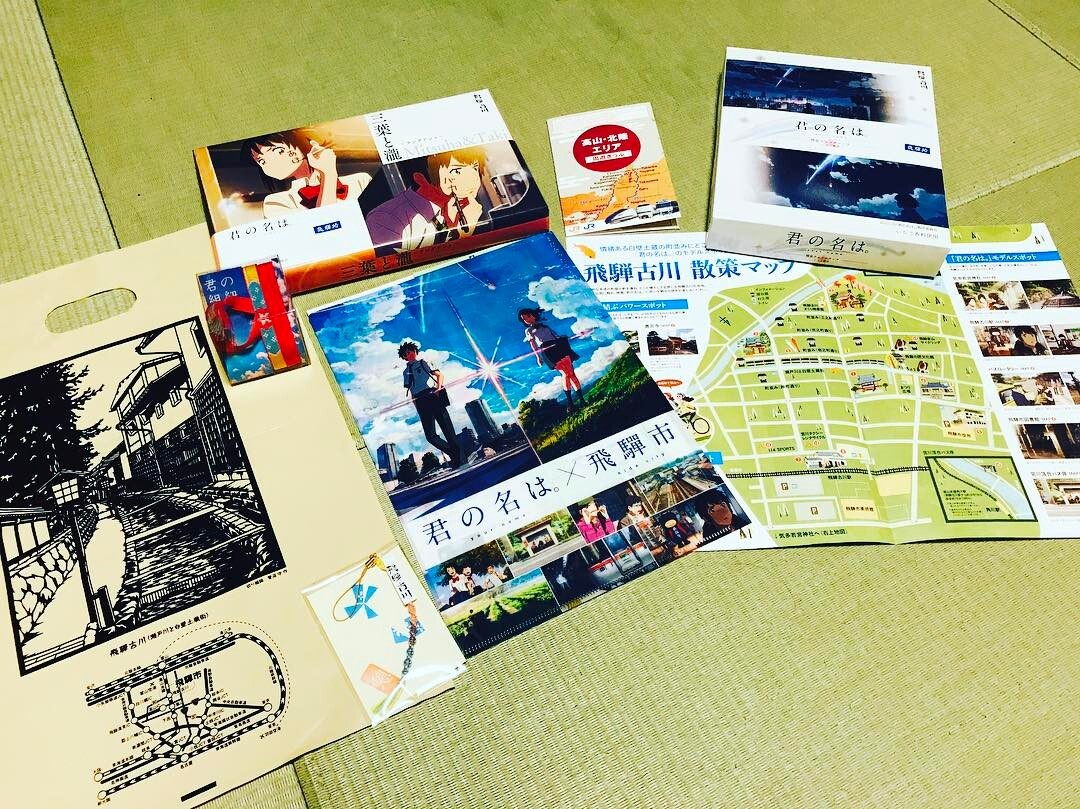 『君の名は。』の聖地巡礼マップと切符