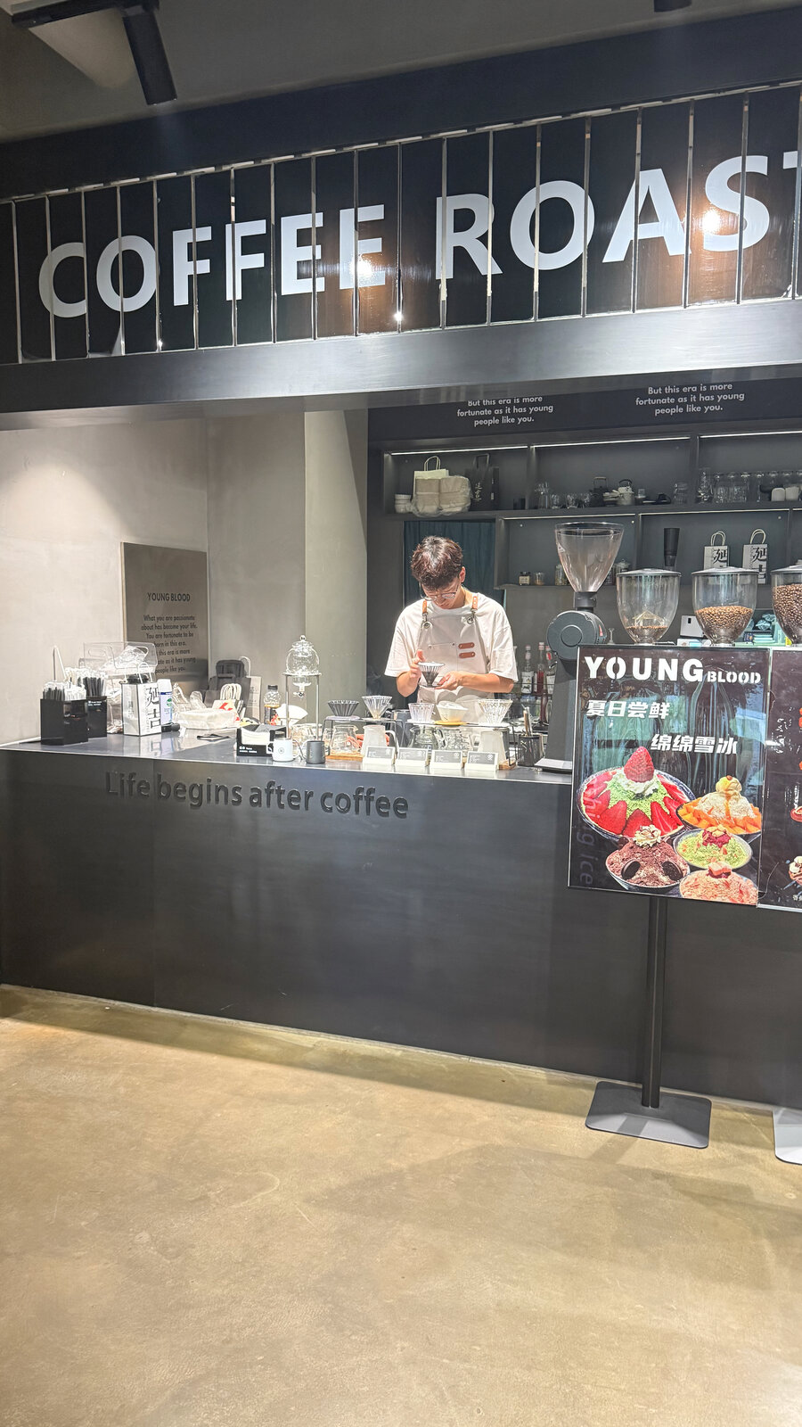延吉のコーヒー店