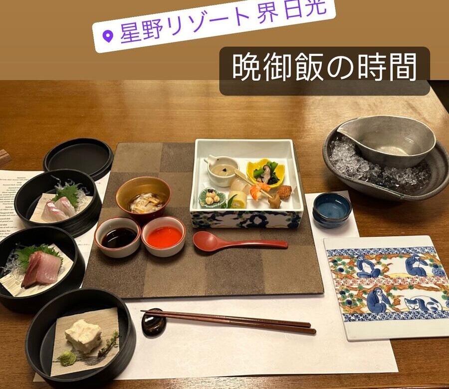 小鉢とお造りが並ぶ、旅館の晩ごはん