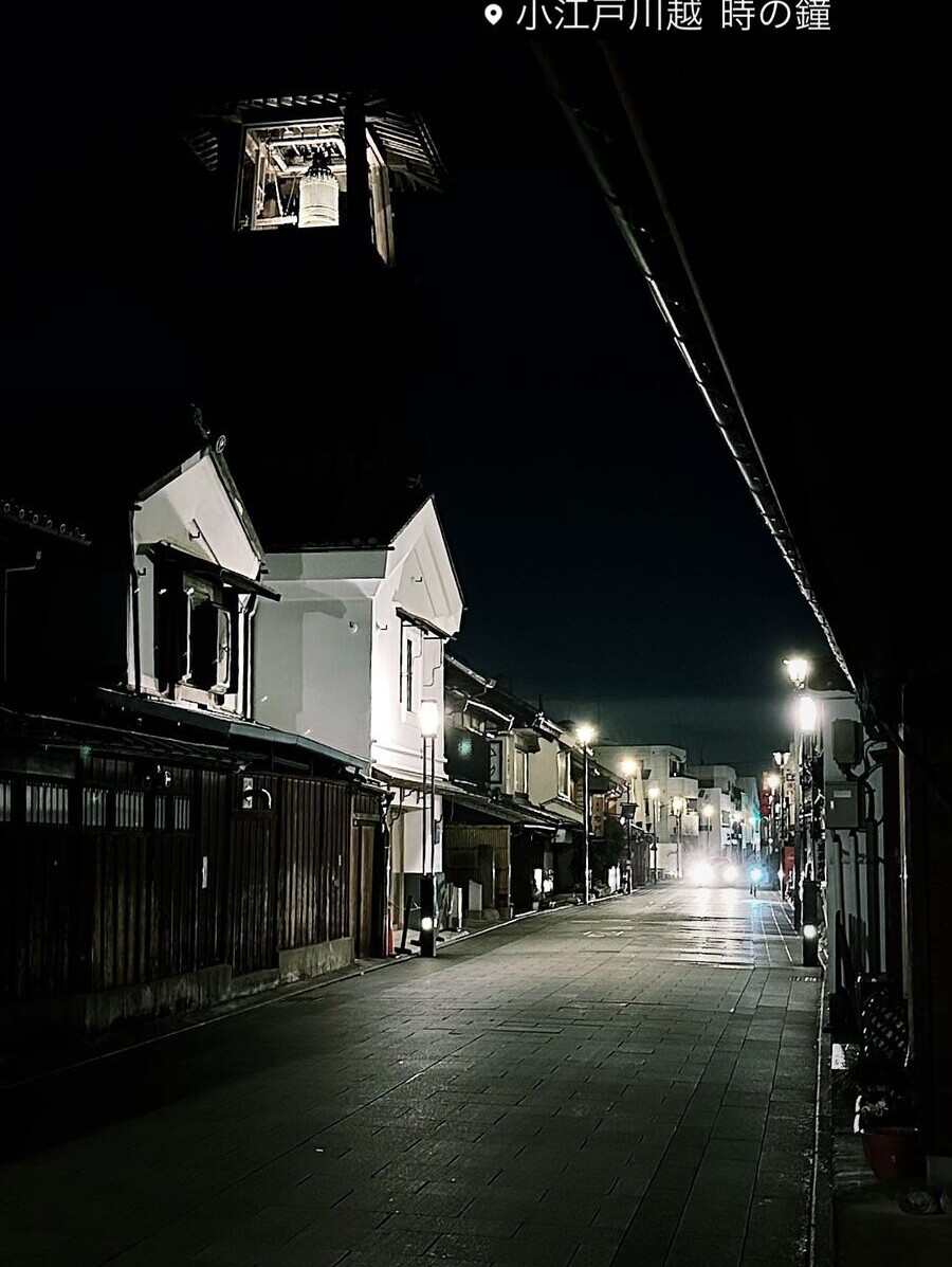 夜の蔵造りの通りと、時の鐘