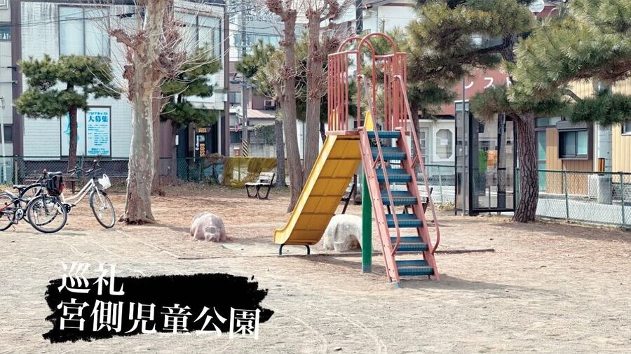 すべり台のある、冬の小さな公園