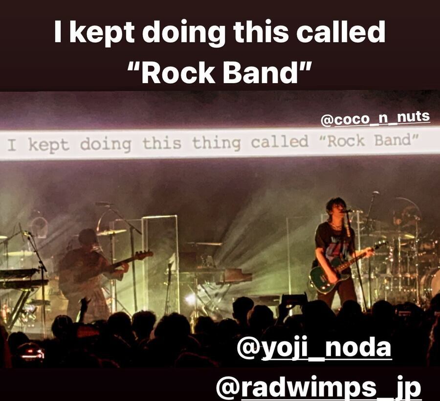「I kept doing this called "Rock Band"」の文字とステージ