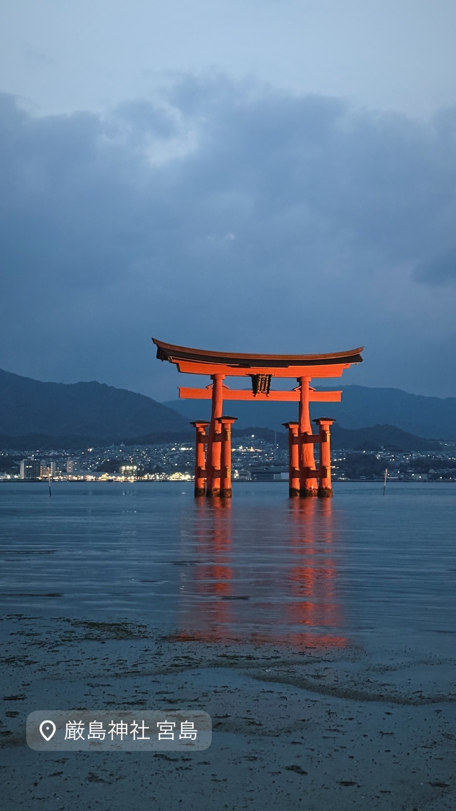 夕方の海に立つ、厳島神社の大鳥居