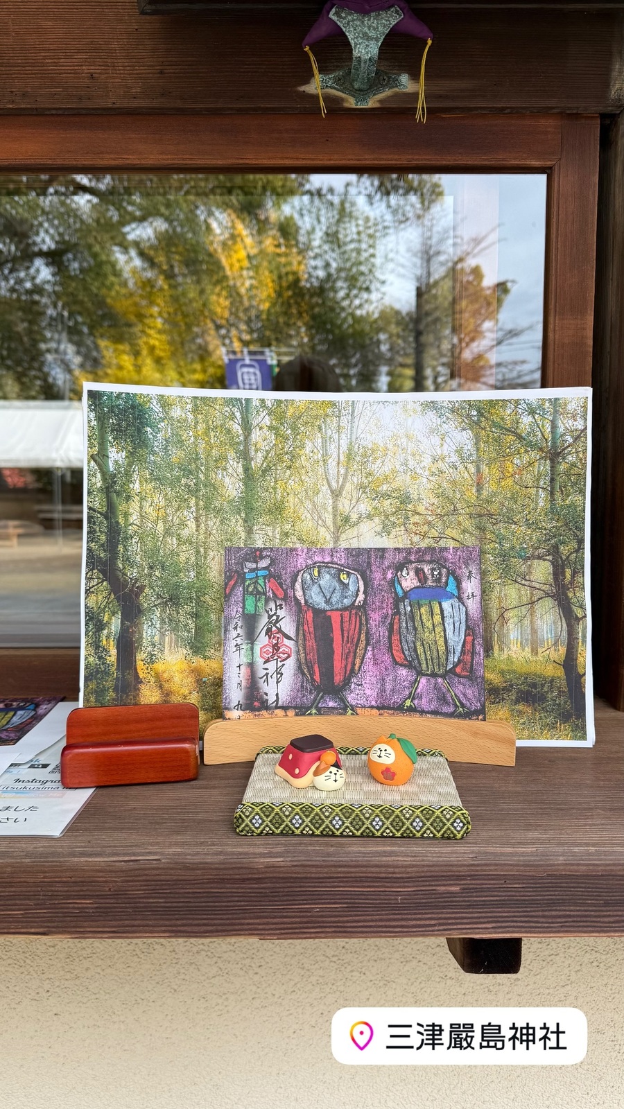 森の絵と、小さな置物