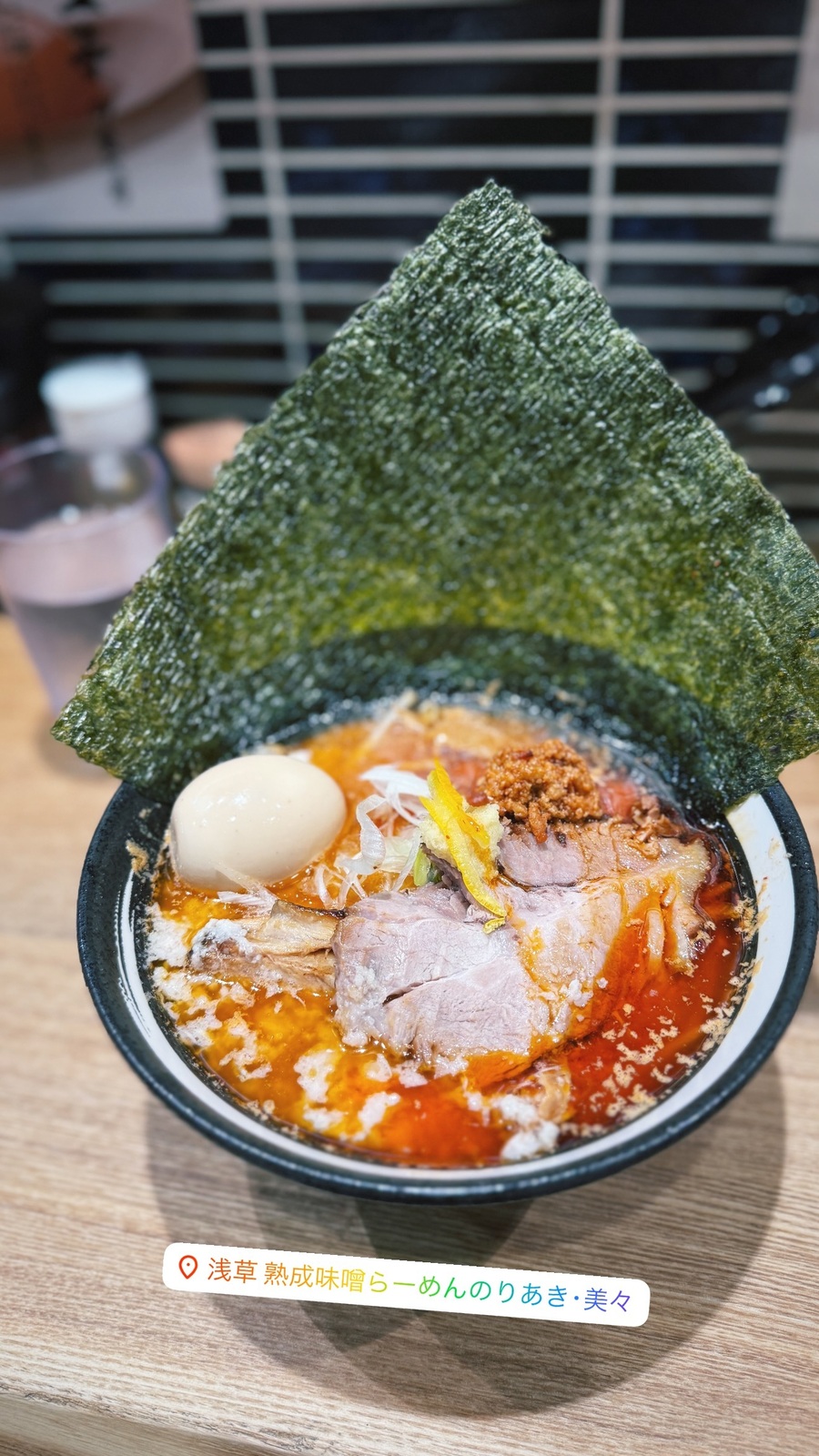海苔と半熟卵のラーメン