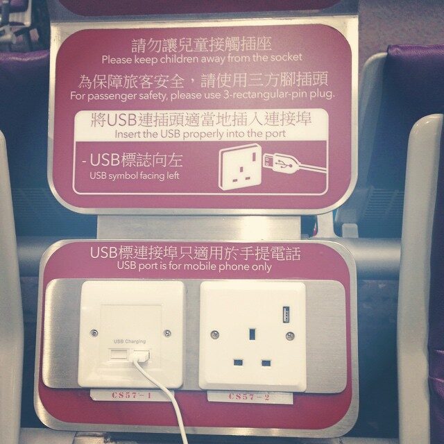 空港の USB 充電口の案内