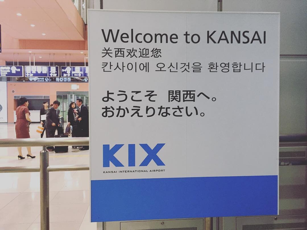 「ようこそ 関西へ。おかえりなさい。」の看板