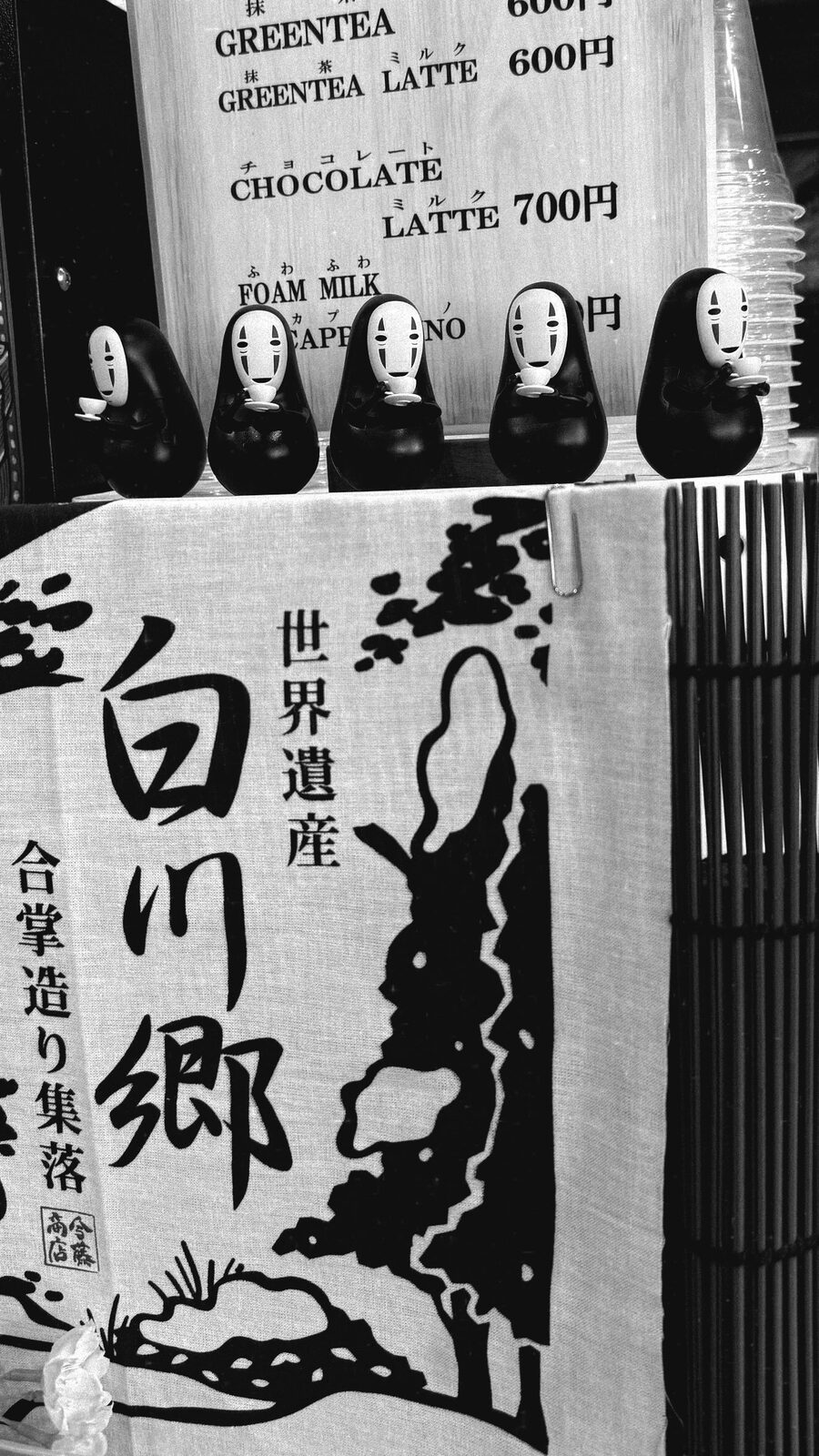 白川郷の手ぬぐいと、ならんだ置き物