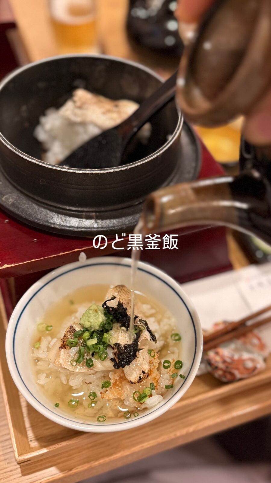 釜飯と、だしをかけたのど黒のお茶漬け