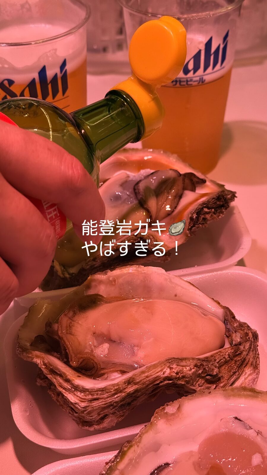 殻つきの大きな岩ガキと、ビール
