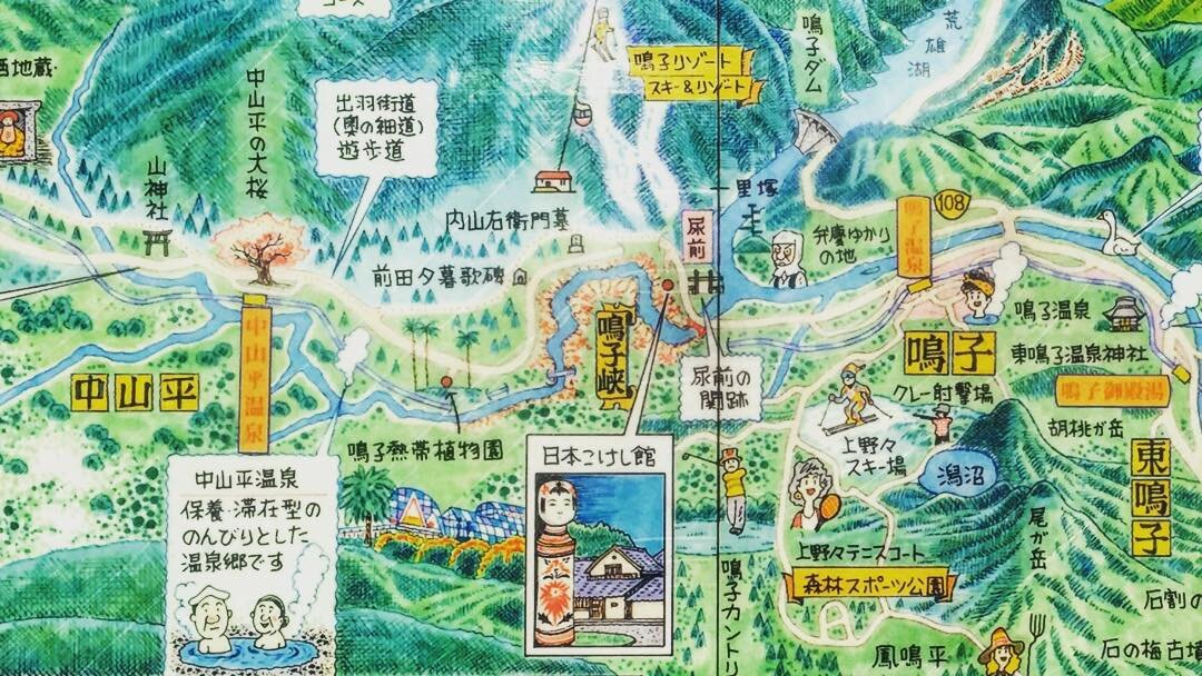 鳴子の手描きの観光地図