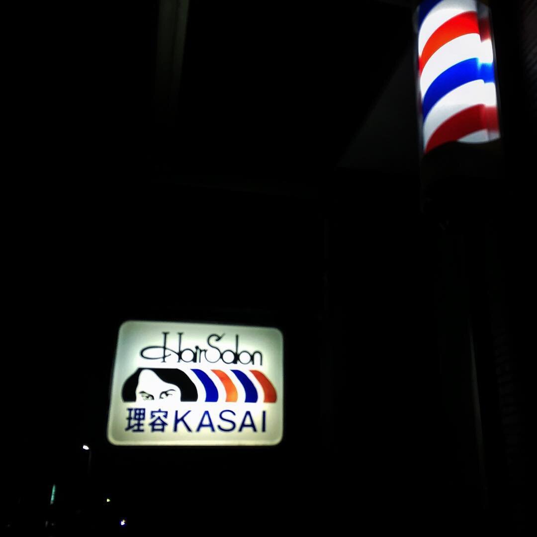 夜の床屋の看板と、サインポール