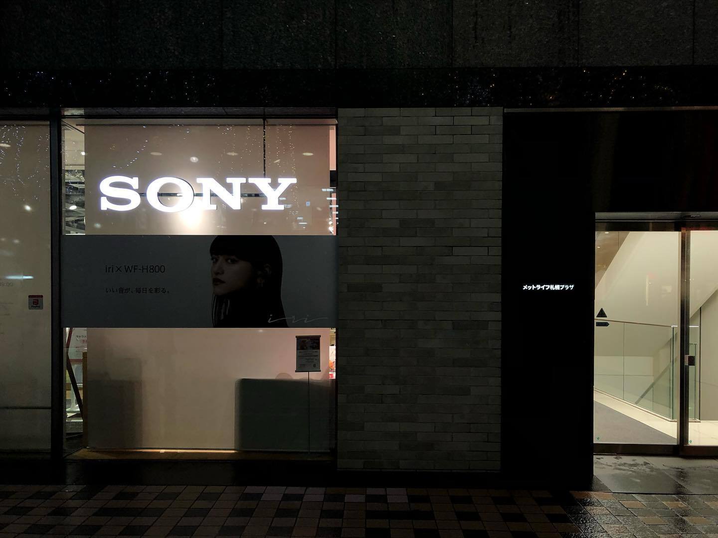 黒い壁の「SONY」の文字