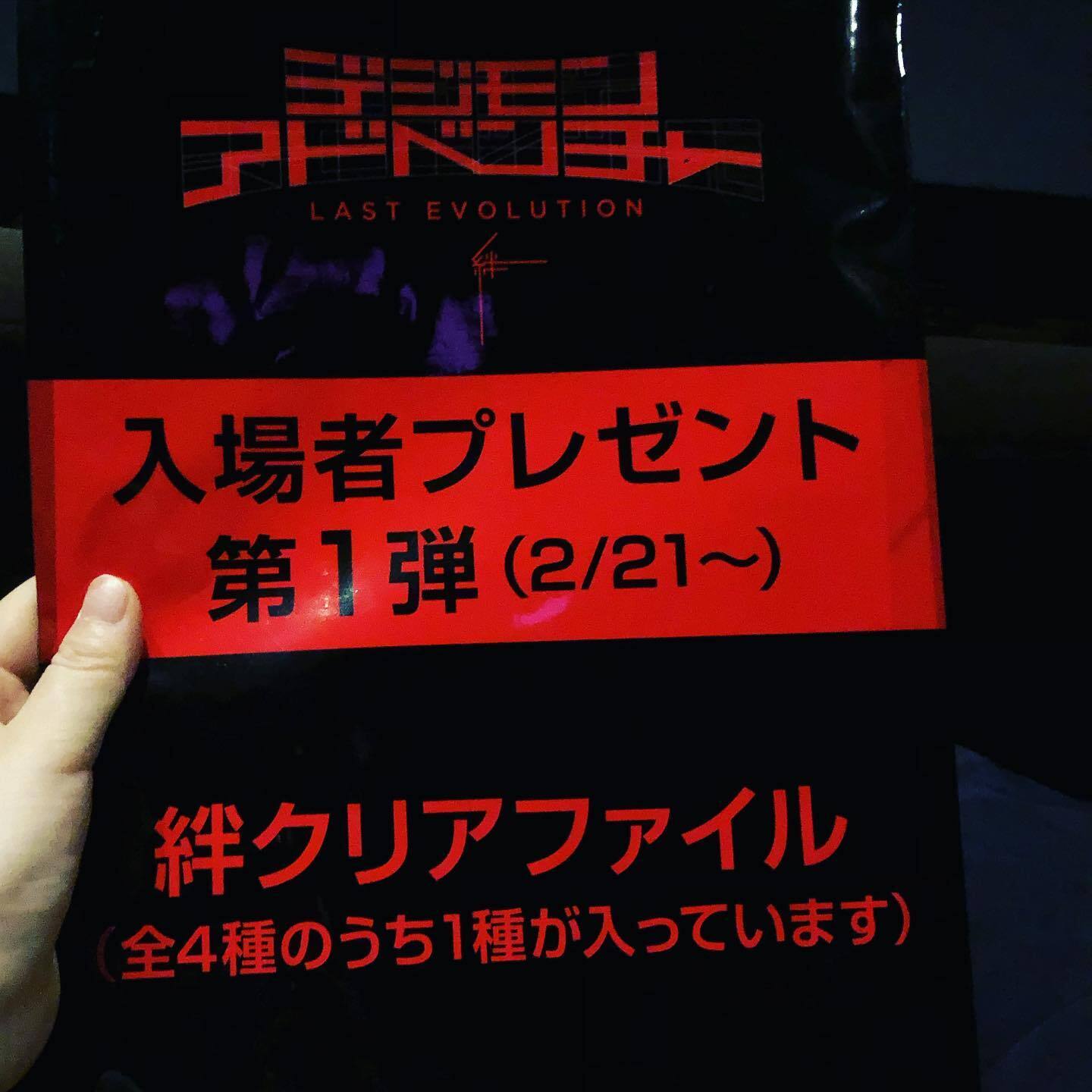 入場者プレゼントの案内の看板