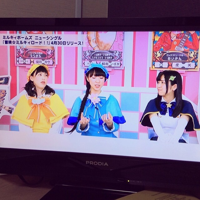 テレビに映る、三人の歌い手
