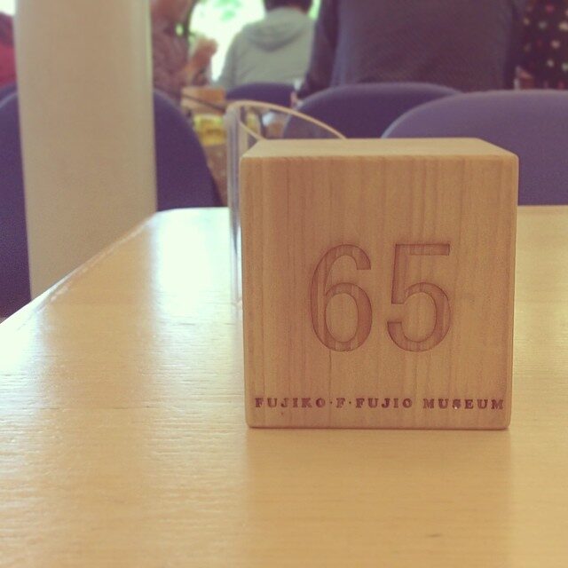 「65」と書かれた木の番号札