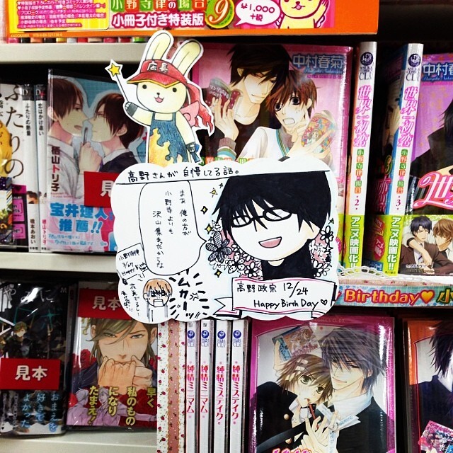 本屋のBL漫画の棚と手書きのポップ