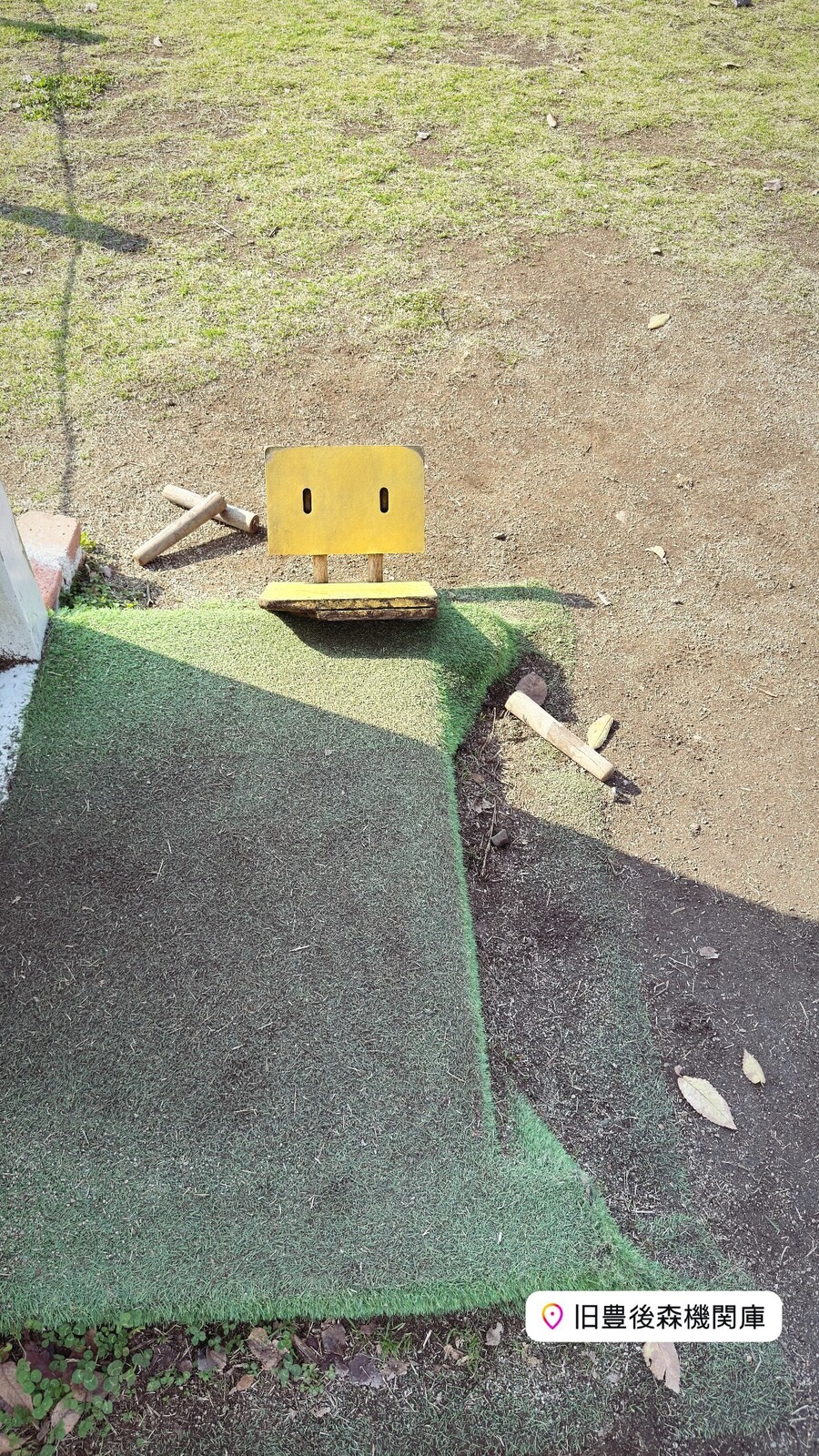 草の上の小さな黄色いもの