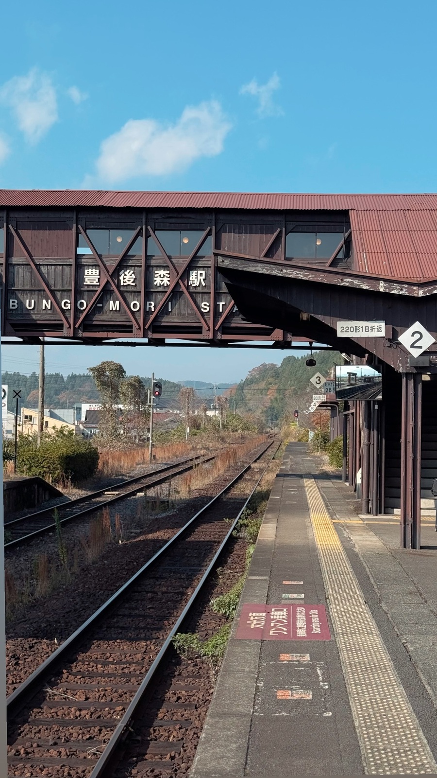 山あいの駅のホーム
