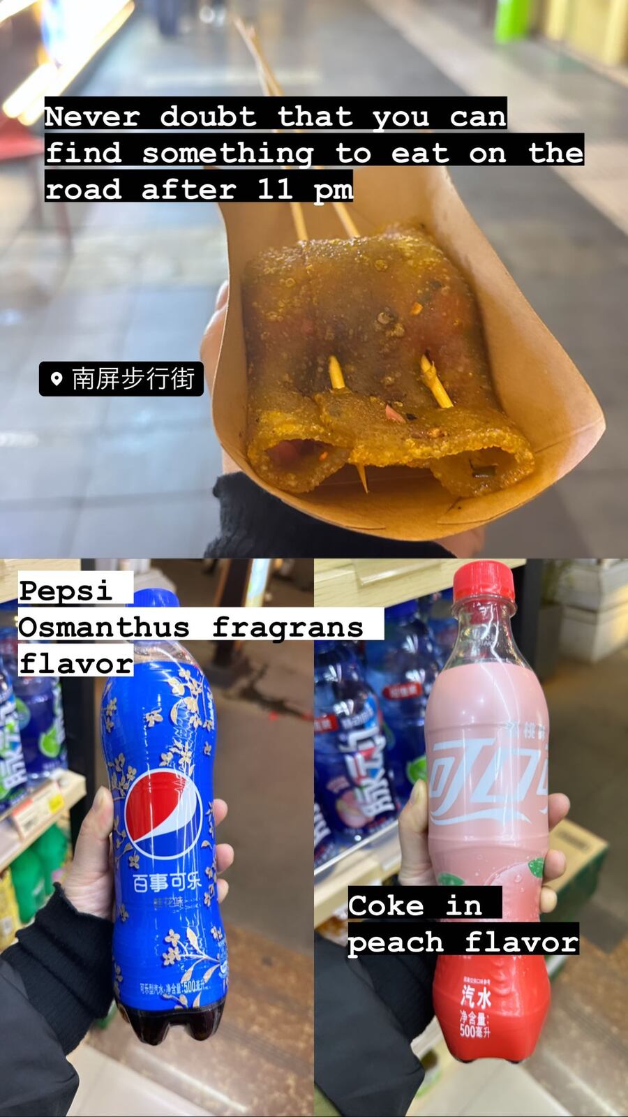 串に刺した揚げ物と、桂花味のペプシ、桃味のコーラ
