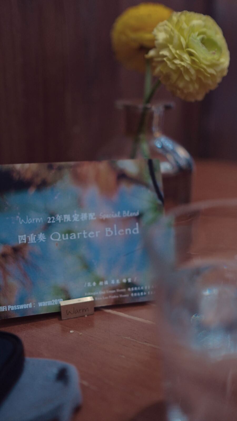 黄色い花と、Quarter Blend のカード