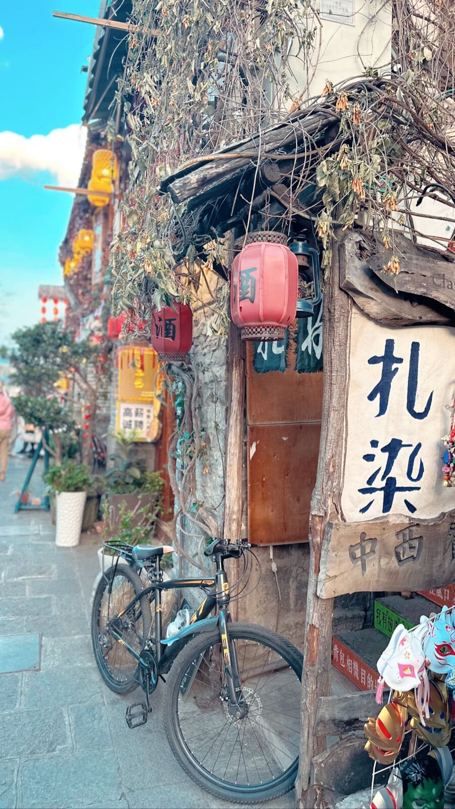 「扎染」の看板と、古い自転車