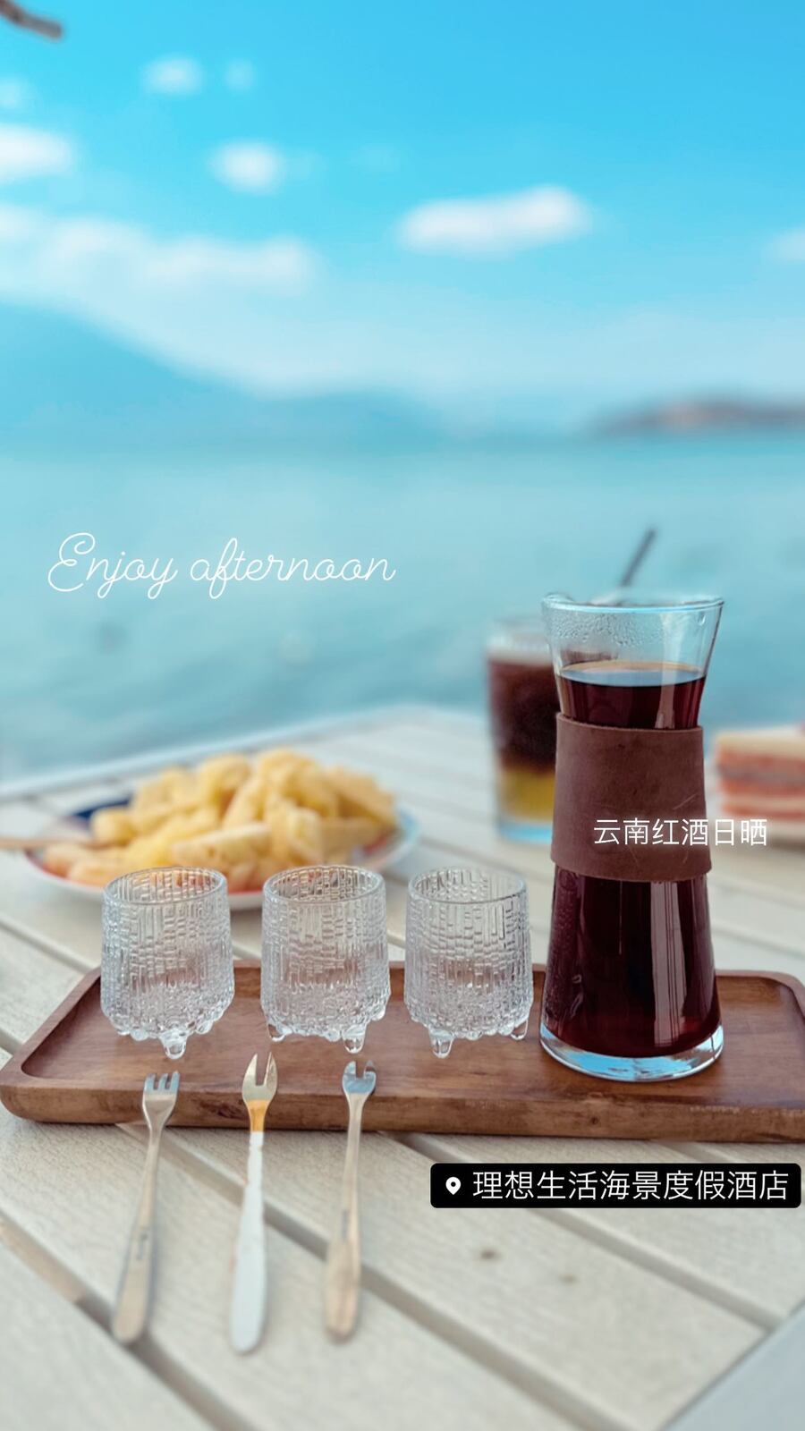 湖を前に、雲南の赤ワインとグラス