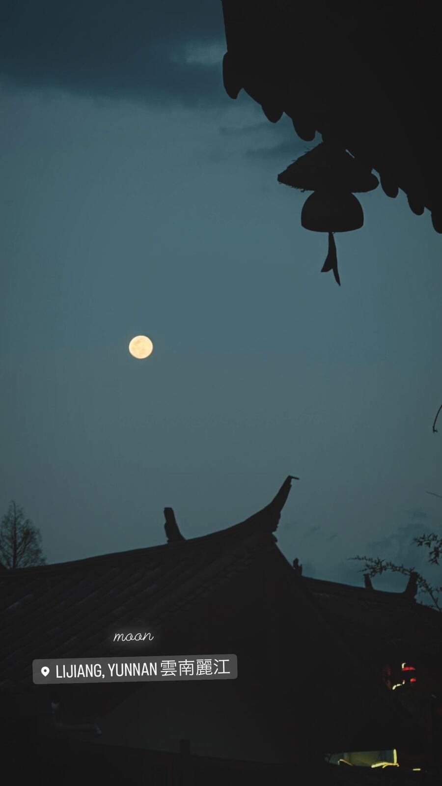 屋根の上の、まるくなってきた月