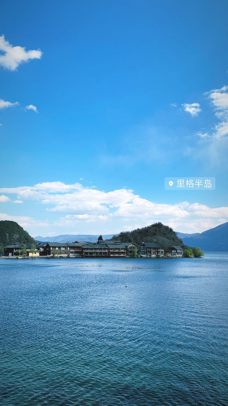 青い湖に浮かぶような、里格半島